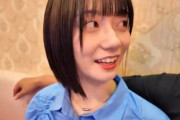 Jカップヒロインの素顔！生々しいSEXデート 瀬戸環奈