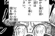 「作者頭良すぎだろ…」って思った漫画