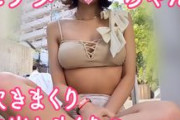 【4K高画質 エロ動画 素人】 奇跡の潮吹き現◯生ヒナタちゃん第6弾!!! 夏の思い出ゲリラ潮吹き・中出しまくりの3日間（もうすぐ引退）