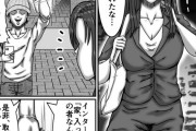 【エロ漫画】仕事帰りのOLさんがテレビマンを名乗る男に声をかけられたんだけど、「家、入ってもイイですか？」という偽番組に騙されて鬼畜レ○プされちゃう・・・