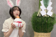 【画像】美人声優さん、新年早々ムッチリ生太ももをさらけ出してしまうwww