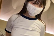【エロ動画 素人】 Eカップで神スタイルのバスケ女子(18)に生中出し2連続