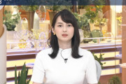 【画像】TBS山本恵里伽アナのおっぱい最高！！美人過ぎる