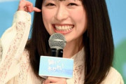 【朗報】まいんちゃん(２３)、めちゃくちゃ美人になる