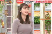 【画像】テレ朝の森山みなみアナ、巨乳で服がはち切れそう