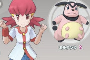 【画像】ポケモンマスターズ とかいうポケモントレーナーのヱロい身体を鑑賞するためだけに作られた神ゲーｗｗｗｗｗ