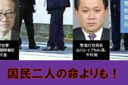 【悲報】トラック運転手、NO勲章の為あっさり危険運転致死傷罪に切り替わってしまう