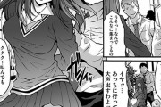 【エロ漫画】 転校美少女JKが田舎DQNに輪姦レイプ！！ ゲスビッチの嫉妬で田舎の権力者DQN息子達に襲われる・・・