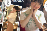 朝日りん Gカップ爆乳おっぱいの性欲旺盛な女子大生！ドスケベまんこを正常位で激ピス