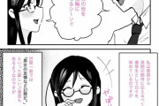 同人エロ漫画・お口でエッチなかくれんぼスカートの中にかくれんぼ
