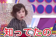 【動画あり】上沼恵美子、自身の番組でジャニーを痛烈批判！！！