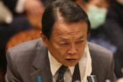 【悲報】麻生太郎「いつまでマスク着けてりゃ良いんだ？」専門家「・・・」→→