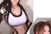 【芸能】叶姉妹、ＦＦ７のエアリスとティファのコスプレ公開「世界観を上手に再現されていて美しい」とファン絶賛