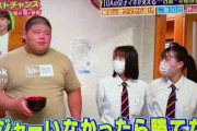 【画像】相撲部の女子マネージャーｗｗ