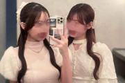 【画像】これがおっさん経営者たちから金を貪る系女子だぞｗｗ