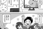 【悲報】アザラシさん、メスを装ってメスに近付きえっちするｗｗｗｗｗ