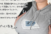 工学部の狸原さん 実写版 陽キャにナンパされあっさりパコられる抱き心地最高なIカップの肉厚剛毛JD