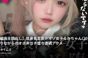 つきの動画・⚠️公開から3日間 30%OFFセール開催⚠️クーポンコード“MF55”入力でそこから更に20%OFF！...