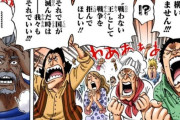 バカ「戦争反対！やりたいやつは勝手にやれ」ぼく「襲ってくる相手がいるのにどうするの？」