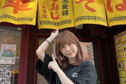 【エロ板まとめ】元売れっ子AV女優なぜか30代になると変な路線行きがちな謎の現象
