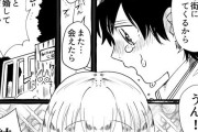 【画像】こういう幼い頃結婚を約束した子と再開する漫画って良いよなｗｗｗ