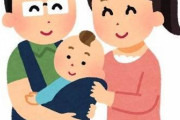 【悲報】日本政府「頼む…若者は子作りしてくれええええ！！！！！」　出生数絶望の80万人割れへ