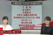 【悲報】ウクライナの人々へ、折り鶴4200羽の支援ｗｗｗｗｗｗｗ