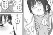 【朗報】絶対ボッキしてしまうエロ漫画が見つかるｗｗｗｗ(画像あり)