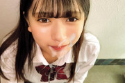 完全撮りおろし！10代の顔に濃厚精子を大量ぶっかけ！怒涛の即フェラ顔射ラッシュ！学生たちの拙くもあざといフェラチオ309分 最高にかわちい素人じぇいけい20名