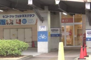 【朗報】コロナの感染連鎖、ライブハウスやジムはやばいが満員電車はそれほど問題なし「ドアの開閉で空気が循環するから」とのこと