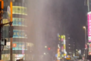 【動画】東京さん、あちこちで下水のマンホールが吹っ飛んでうん水が噴き上がる