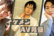 【最新2023年版】イケメンAV男優20人まとめ