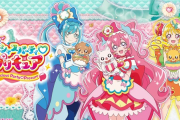 【大大悲報】プリキュア、放送延期