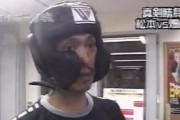 松本人志　同期の元プロボクサーに殴られかけ「瞳孔開いてた」…新人時代