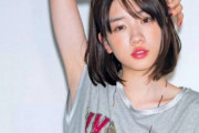 【悲報】ワシ、永野芽郁とエッチしたすぎてこんな時間にも関わらず大声で咽び泣く