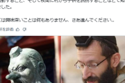 【悲報】外国人「日本の天狗とユダヤ人がそっくりな件」←8000イイね