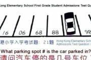 【画像】香港の小学校入試問題ｗｗｗｗｗｗｗｗｗｗｗｗｗｗｗｗ