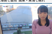 【朗報】エッチな気象予報士さん、エッチなビデオにデビュー