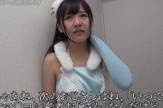【全日本カメコ協同組合】18歳レイヤー性愛無知を利用して何度もマ〇コをクンニして羞恥おしっこ撮影もヤらせる従順ドＭ育成ハメ撮り個人撮影会♡