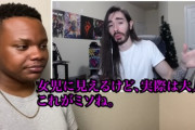 【悲報】超人気youtuber「日本のアニメはキャラがを幼児みたい。気持ち悪すぎだろ……(吐」