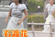 めざましどようびで巨乳新人アナ石渡花菜がぶるんぶるんと乳揺れ