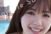 【画像】乃木坂46筒井あやめ、巨乳ビキニ姿を解禁wwwwwww1st写真集からエッチな水着ポスターが公開されファン大興奮！！！