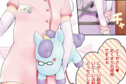 【ﾇｯｯｯｯ】ロリボディの看護師さんにしてもらうｗｗｗ