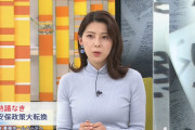 【画像】TBS上村彩子アナのおっぱい周りがピッチピチすぎる