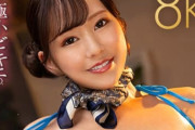 臼井瀬理奈さん画像集98枚【ヌード】