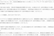 【悲報】サイゼリヤさん、あまりにも値上げしなさすぎて値上げしろと叩かれ始める…