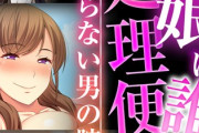 【フル無料】あの娘は誰かの性処理便器 〜今日も知らない男の腕の中〜【CG集コレクションBIG】hitomi