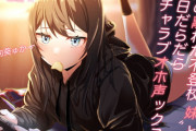 【オホ声オンリー】オホ声ックスからのガチオホイキ！『歳の離れた不登校妹と毎日だらだらイチャラブオホ声ックス。』