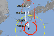 【速報】史上最強台風10号、弱くなる