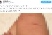 【画像あり】ガチで闇が深いセクシー女優教えてくれ